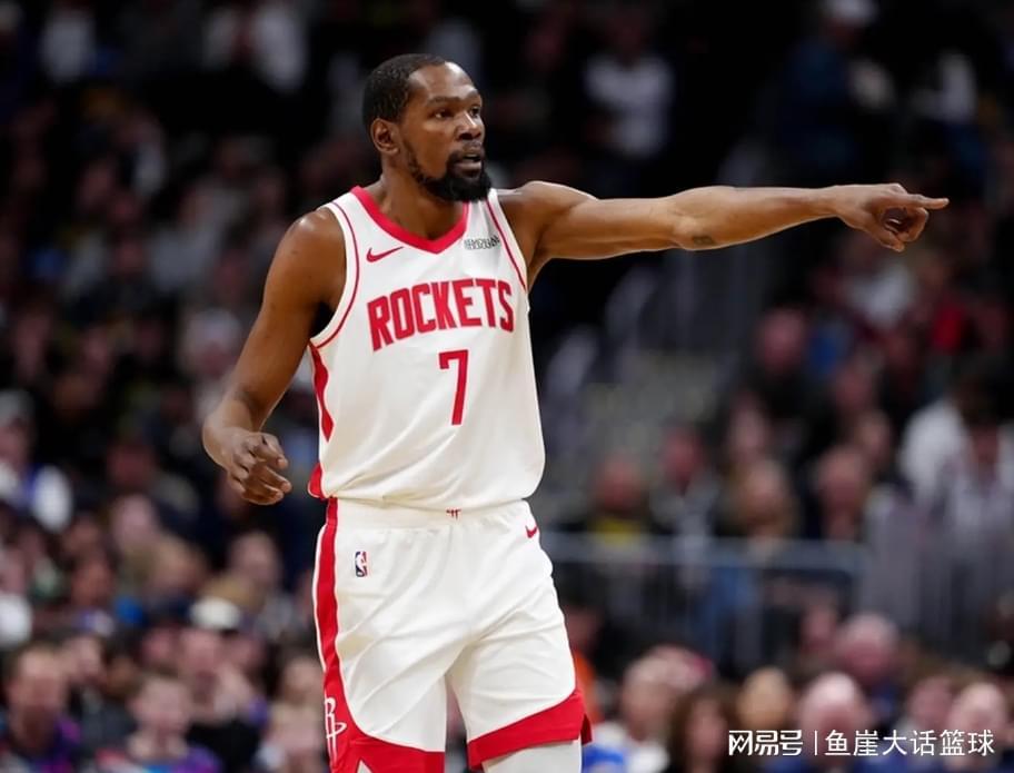 体育彩票-火箭93-129掘金!无奈的不是输球,而是杜兰特在赛后的一番表态